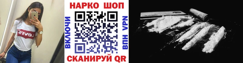 Магазин наркотиков Чистополь Бошки Шишки  КОКАИН  ГАШ  ГЕРОИН  Мефедрон 