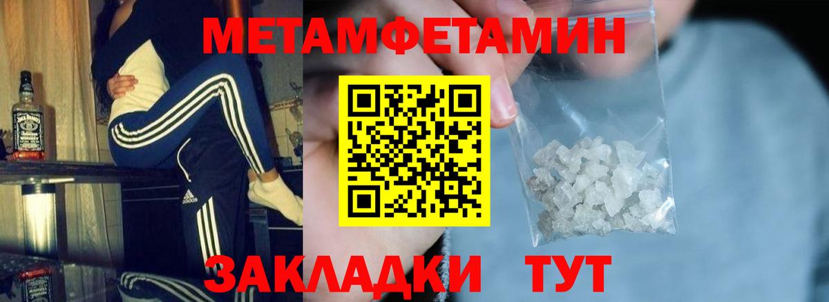 Амфетамин  АМФЕТАМИН VHQ  Вход с VPN  Чистополь 