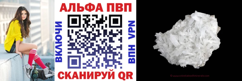 мориарти состав  Чистополь  Alpha PVP VHQ 