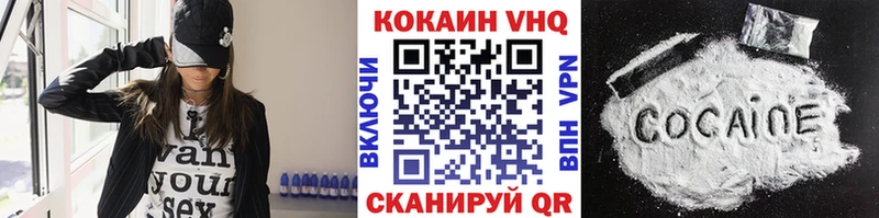 COCAIN 99%  Чистополь 