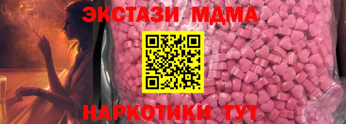 Чистополь  Ecstasy 250 мг  Вход с VPN  Ecstasy 280мг 