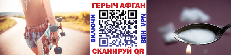 Героин Heroin  Чистополь 
