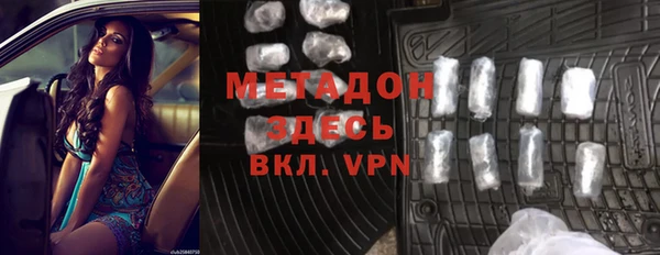 кокаин Алексеевка