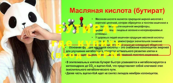 мет Магадан