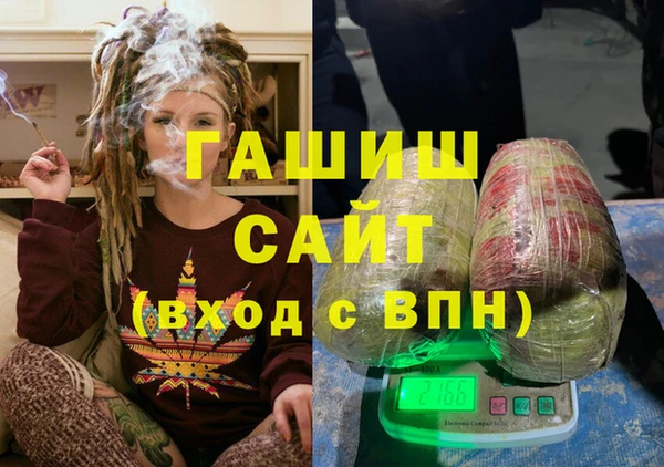 мет Алексин