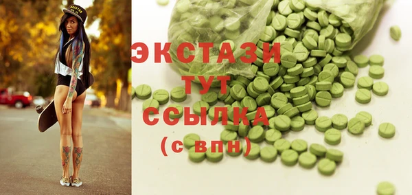 мет Алексин