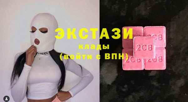 кокаин Алексеевка