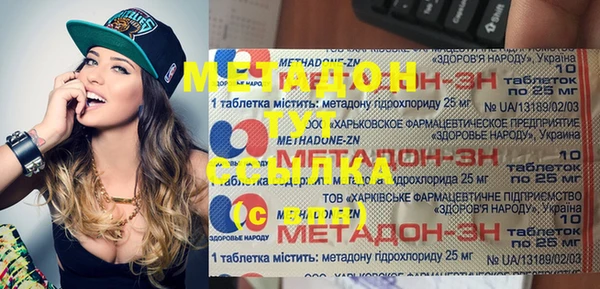 кокаин Алексеевка