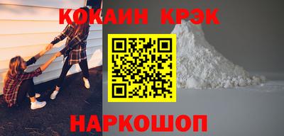 гашиш Нальчик