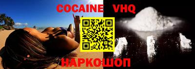 гашиш Нальчик