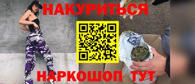 гашиш Нарткала