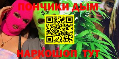 гашиш Нальчик