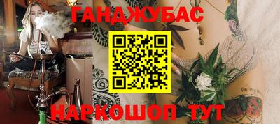 гашиш Нарткала