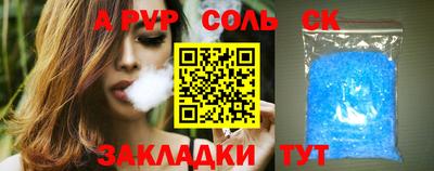 гашиш Нальчик