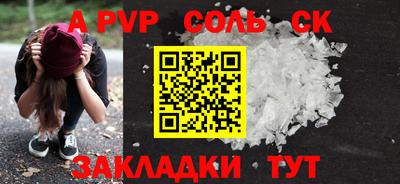 гашиш Нальчик