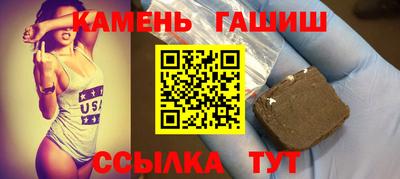 гашиш Нарткала