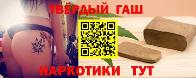 гашиш Нарткала