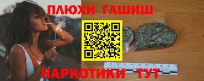 гашиш Нарткала