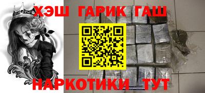 гашиш Нальчик