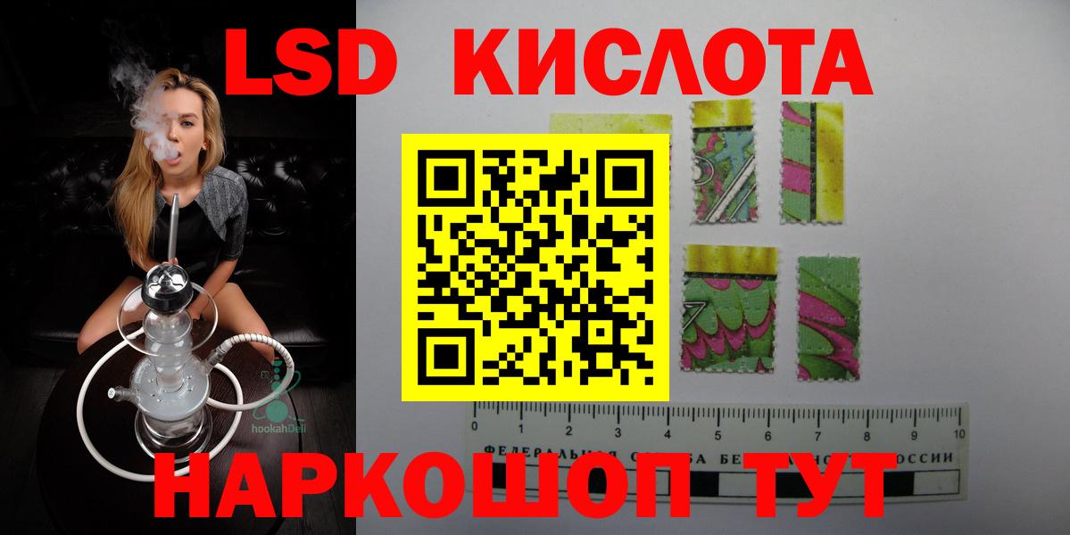 ЛСД экстази ecstasy  блэк спрут ссылки  Чистополь  Вход с VPN 
