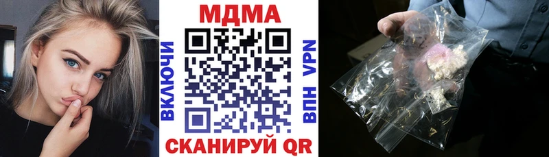 как найти закладки  Чистополь  МДМА кристаллы 