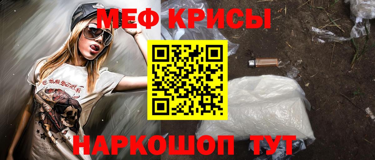 МЕФ Чистополь