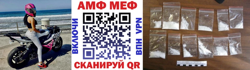 Метамфетамин витя  Чистополь 