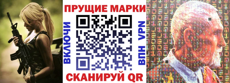Марки NBOMe 1,5мг  Чистополь 