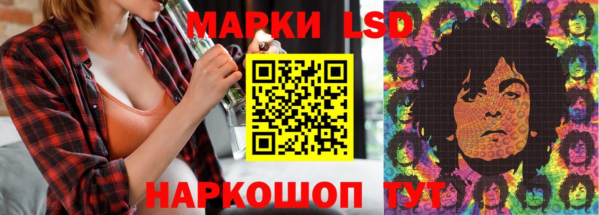 Чистополь  Марки NBOMe 1500мкг  Вход с VPN 