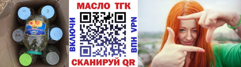 Дистиллят ТГК жижа  Чистополь 