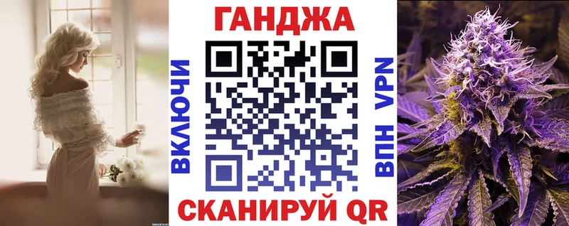 Каннабис Ganja  наркотики  Чистополь 