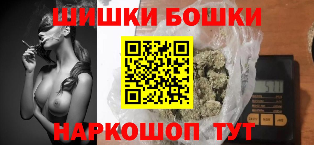 Каннабис конопля  Шишки марихуана LSD WEED  Шишки марихуана Bruce Banner  Чистополь  Вход с VPN 